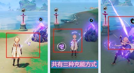 原神主角雷元素怎么获得