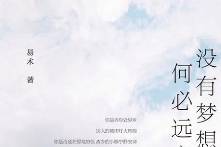 赤子之年是什么意思