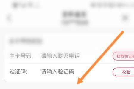 副卡支付主卡知道吗
