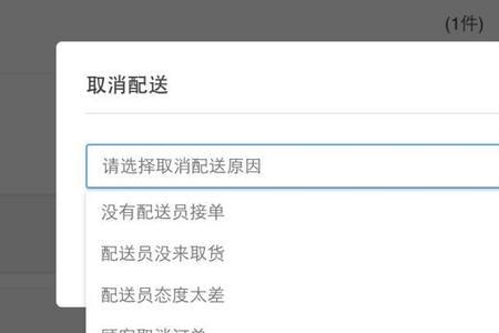 达达是随时可以提现吗