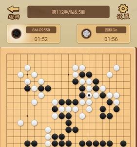 ai围棋布局技巧讲解