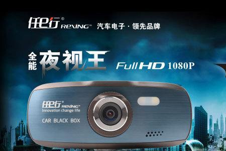 五洲行w5行车记录仪的使用方法