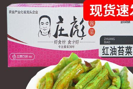苔菜烀咸菜的做法