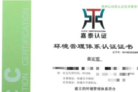 iso9000是八大员证吗