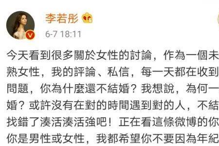 别人说凭什么怎么回复