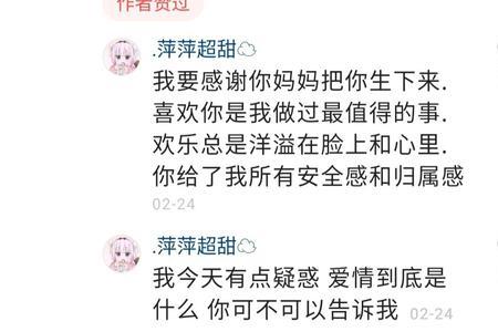 加油张露藏头诗