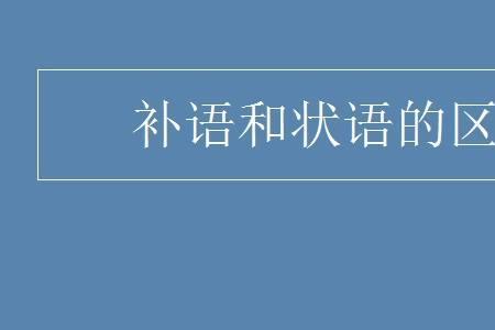 渺小是动词还是形容词