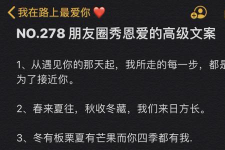 封控文案简短高级