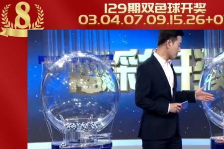 双色球三胆一拖五多少钱