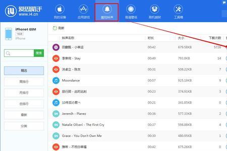 爱思显示强制重启1次有影响吗