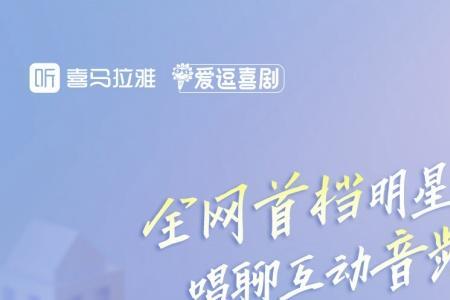 元气声音是什么