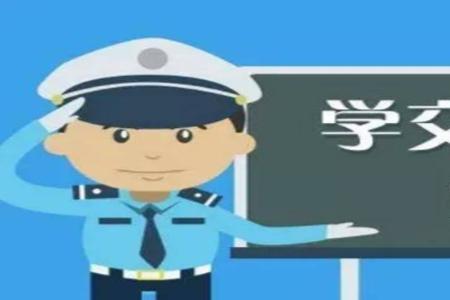 A照可以学法减分吗