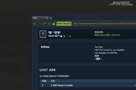 steam买的游戏转区后还有吗