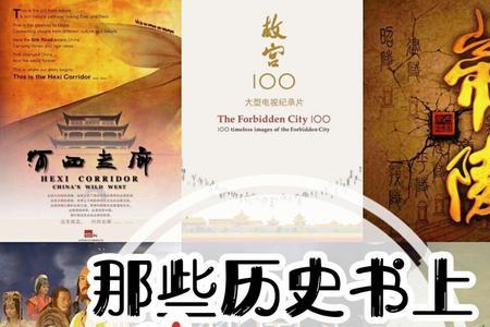 记录历史的意义