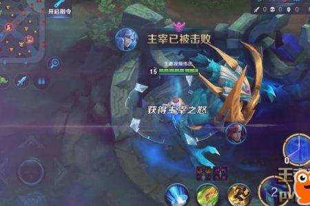 主宰能挡诸葛亮的大招吗