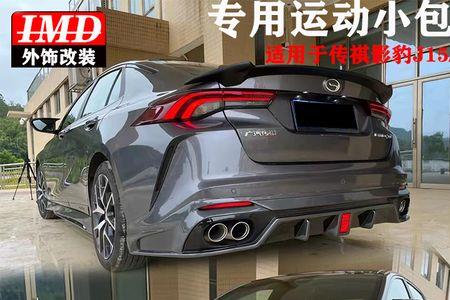 影豹j15怎么验车