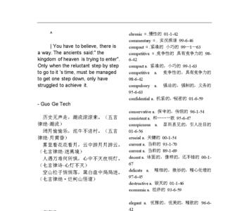 el开头的单词有哪些