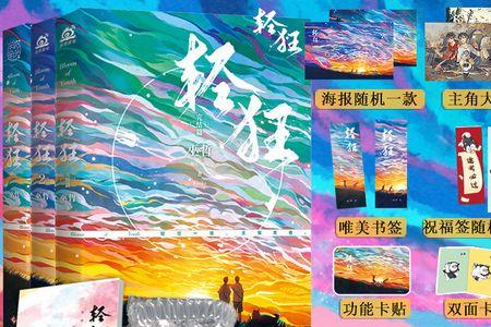 巫哲还写书吗