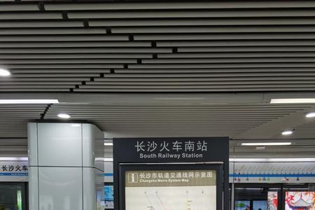 长沙南站站内换乘通道关闭了吗