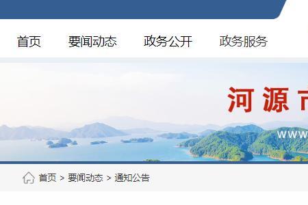 科学技术协会公务员怎么样