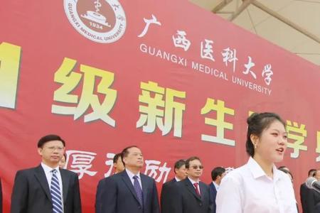广西医科大学有硕士点吗