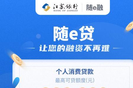 河北银行享贷到期还不起怎么办
