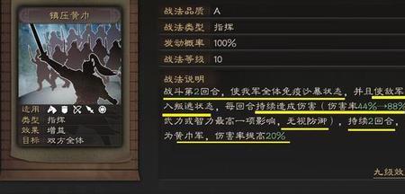 三势陆逊兵书选择