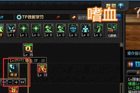 光兵的白金徽章选什么