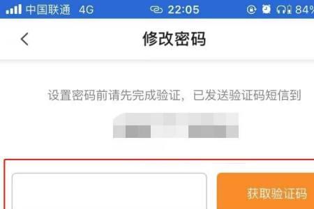 uu跑腿收货人自动收到确认码吗