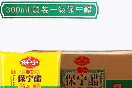 保宁醋一级和特级的区别