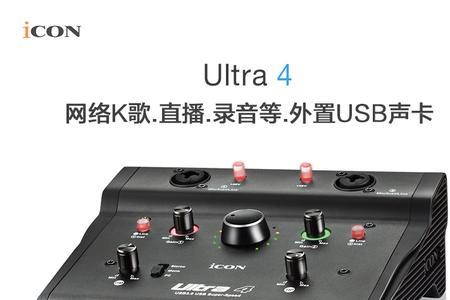 M8声卡和艾肯4区别大吗