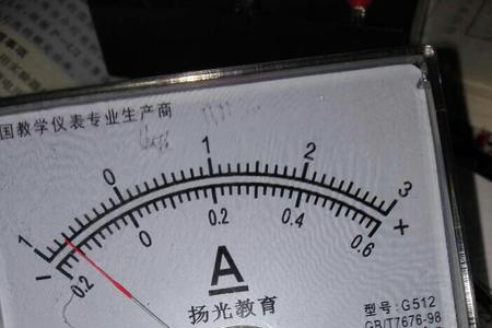 电流偏小是什么原因