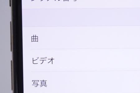 苹果XS手机型号MTE 22J/A是什么版本