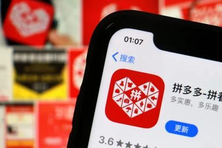 拼多多万人团没人拼单会怎样