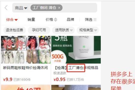 买花从淘宝和拼多多买哪个更好