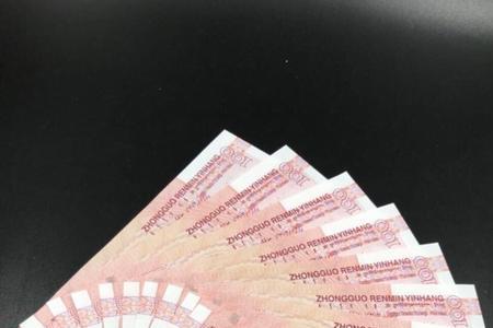 5版100元一共发行几个年号