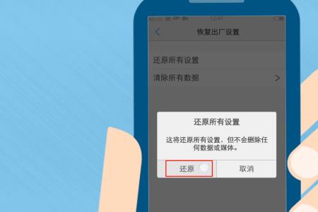 删除的信息怎样能永远删除