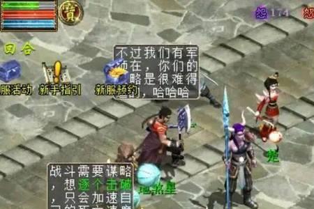 大话西游2刷覆海大殿要求
