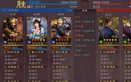 张辽曹操能组哪些阵容