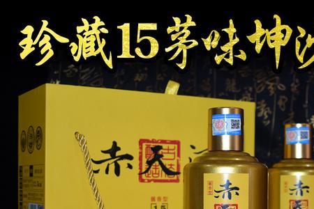 五粮液十五酱是坤沙