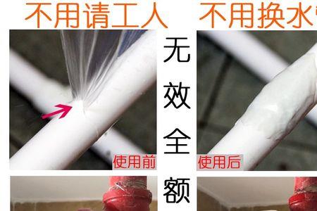 透明塑料水管漏水各种修补方法