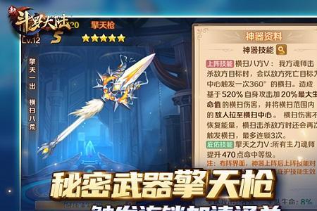 斗罗大陆h5主枪副狼