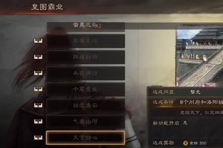 三国子丹指什么