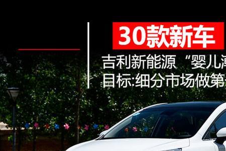 新能源车库存3个月的车能买吗