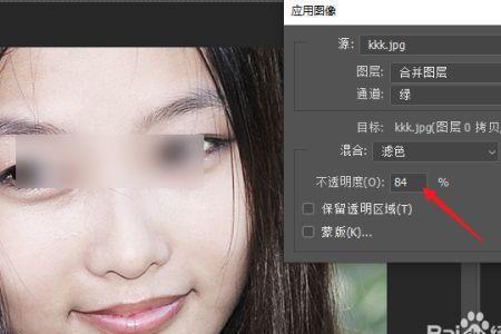 ps头顶距离顶部百分比怎么调
