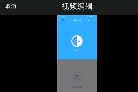 录别人直播间视频能发布吗