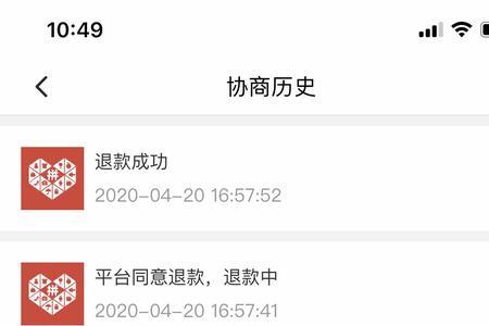 拼多多多次仅退款可以报案吗