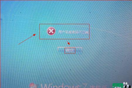 win7笔记本飞行模式怎么关不了