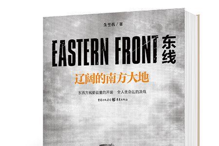 顽强抵抗的近义词