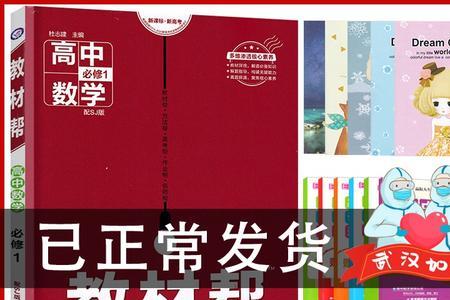 福州新高一需要买什么教辅